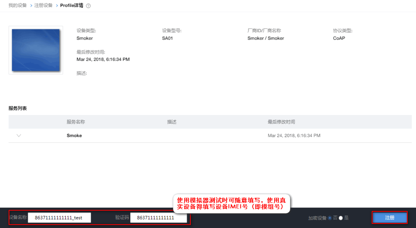 ://forum-img.huaweicloud.cn/data/attachment/forum/201812/17/181017lq68xoggrbr7ti8s.png image.png