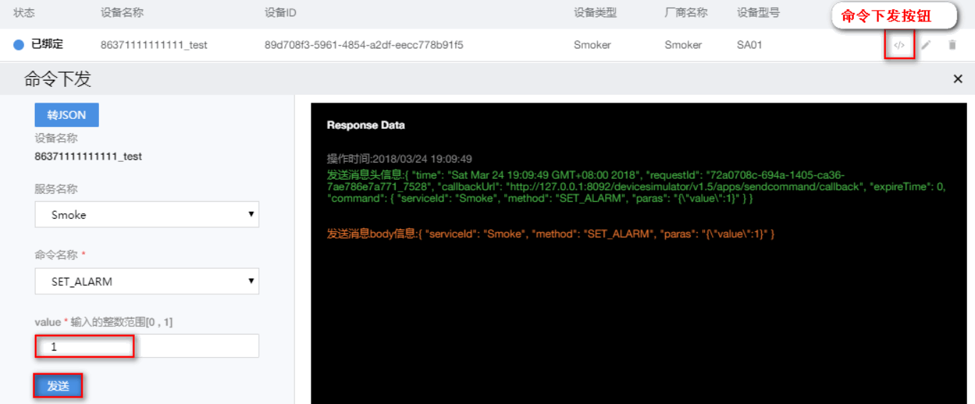 ://forum-img.huaweicloud.cn/data/attachment/forum/201812/17/1812006ay4wkwxlazhfcod.png image.png