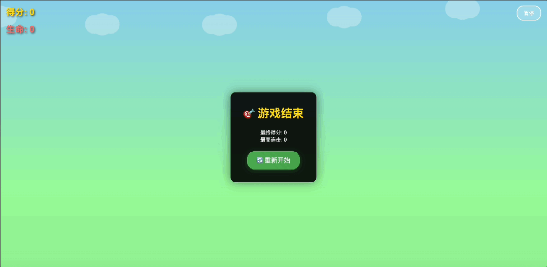 640-1.gif
