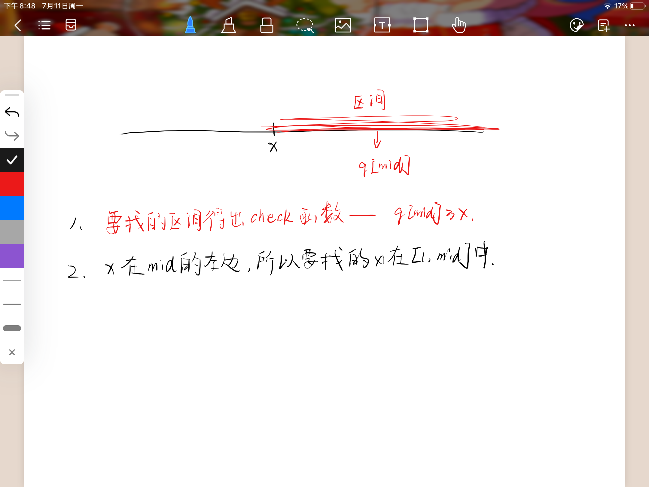 image-20220711205435828.png