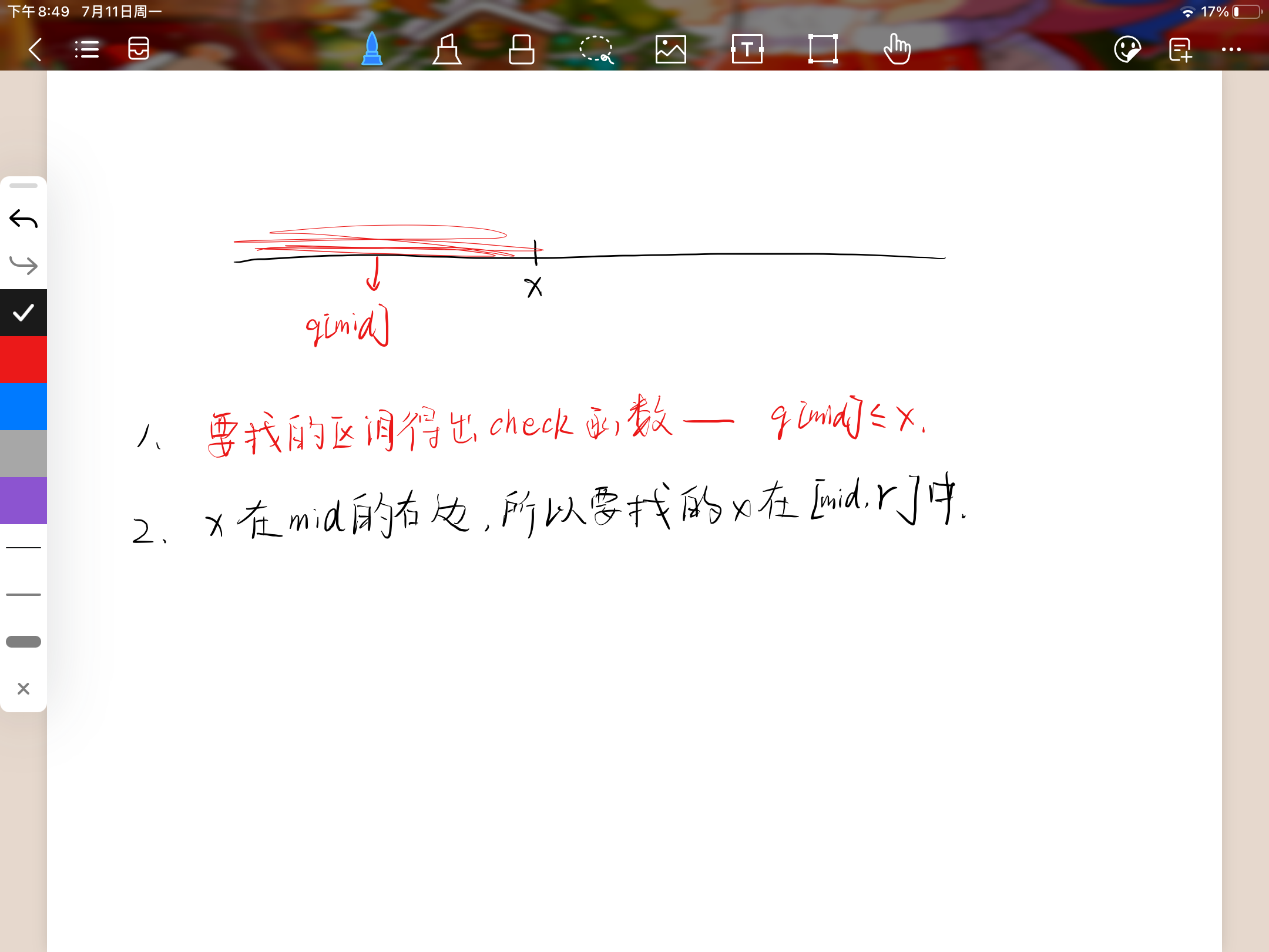image-20220711205441929.png