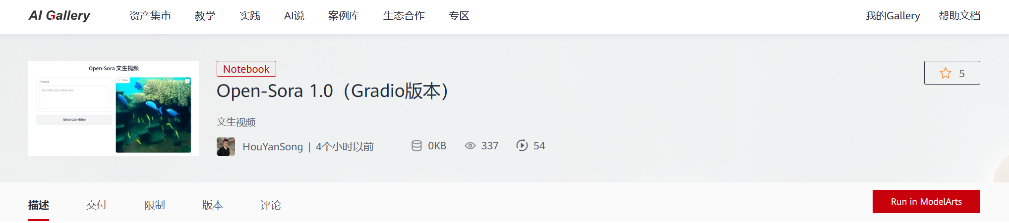 屏幕截图 2024-04-28 232005.png