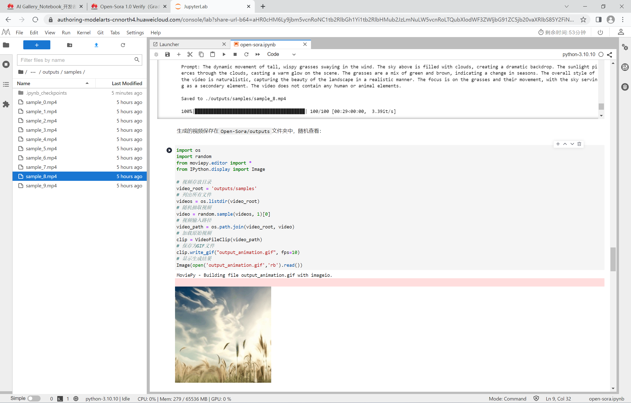 屏幕截图 2024-04-28 235438.png