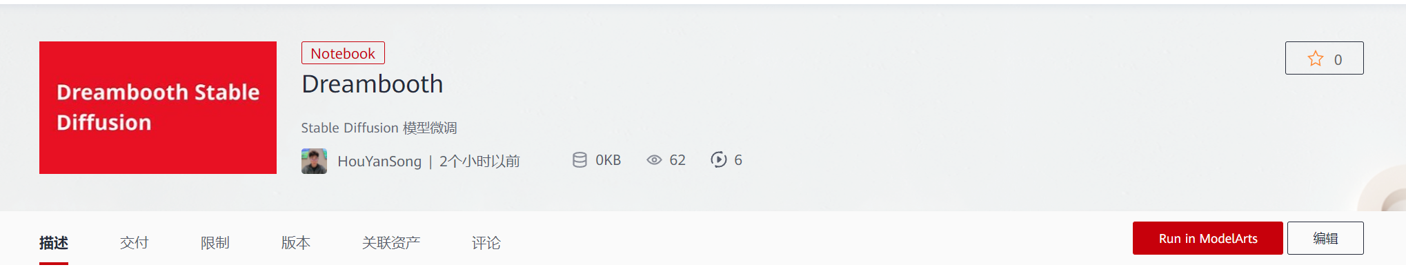 屏幕截图 2024-05-10 074211.png