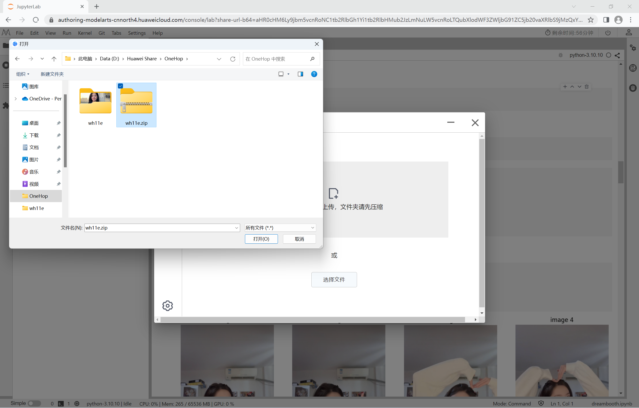 屏幕截图 2024-05-11 020448.png