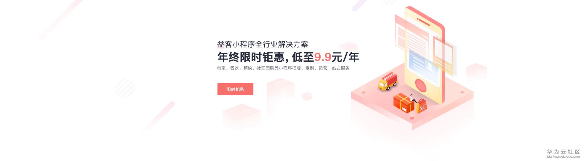 图文文字.png