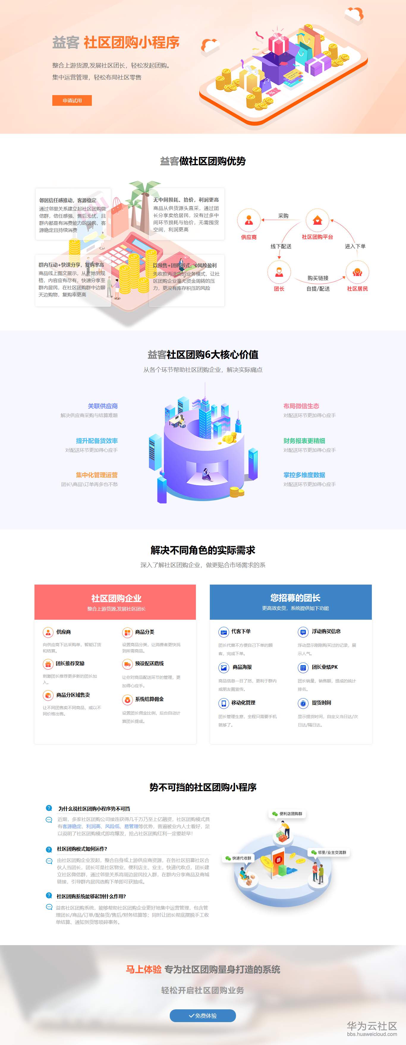 1551927666922836.png 66.png