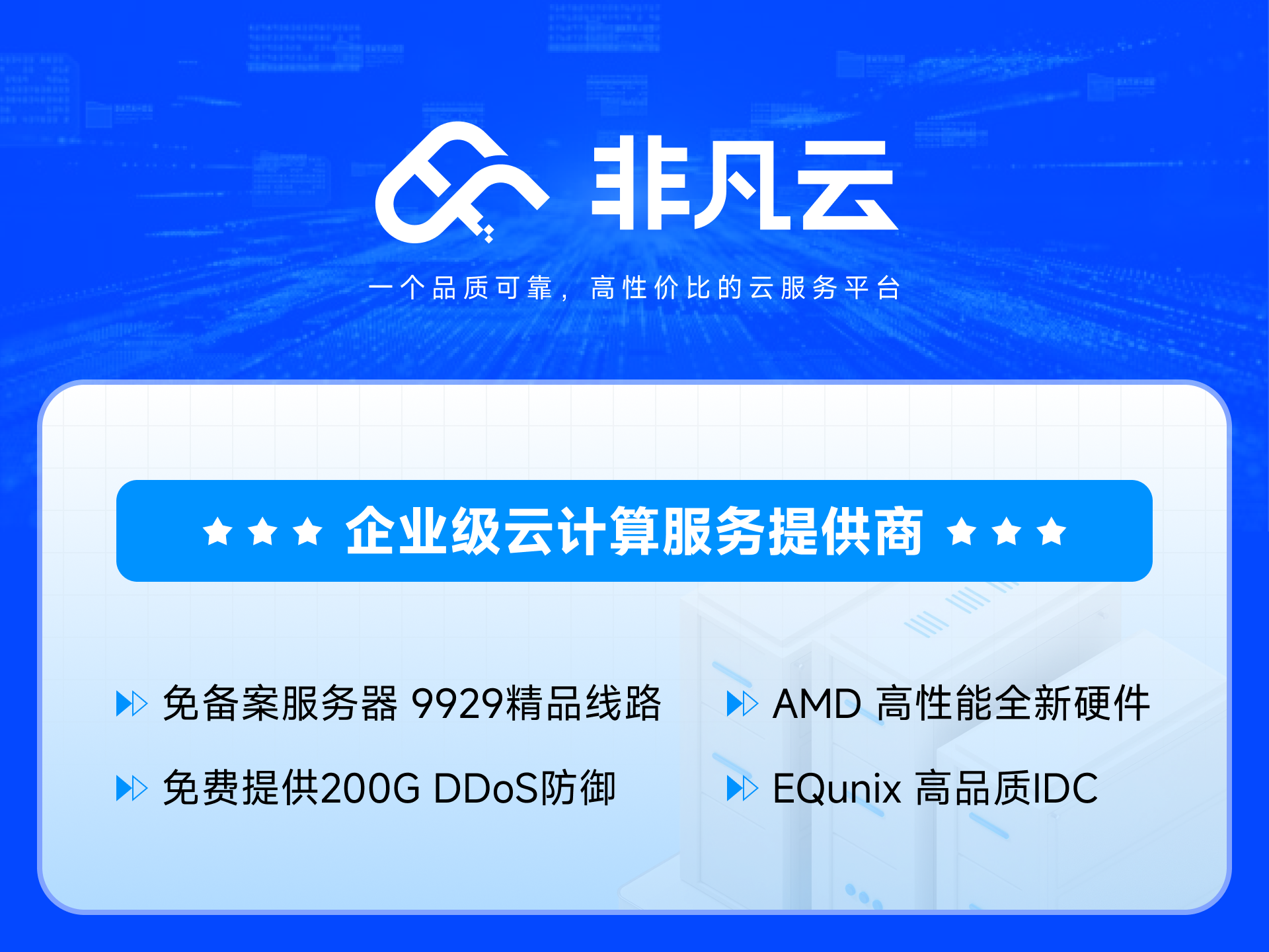 https://ffy.com