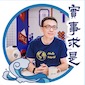 作者：黄军雷