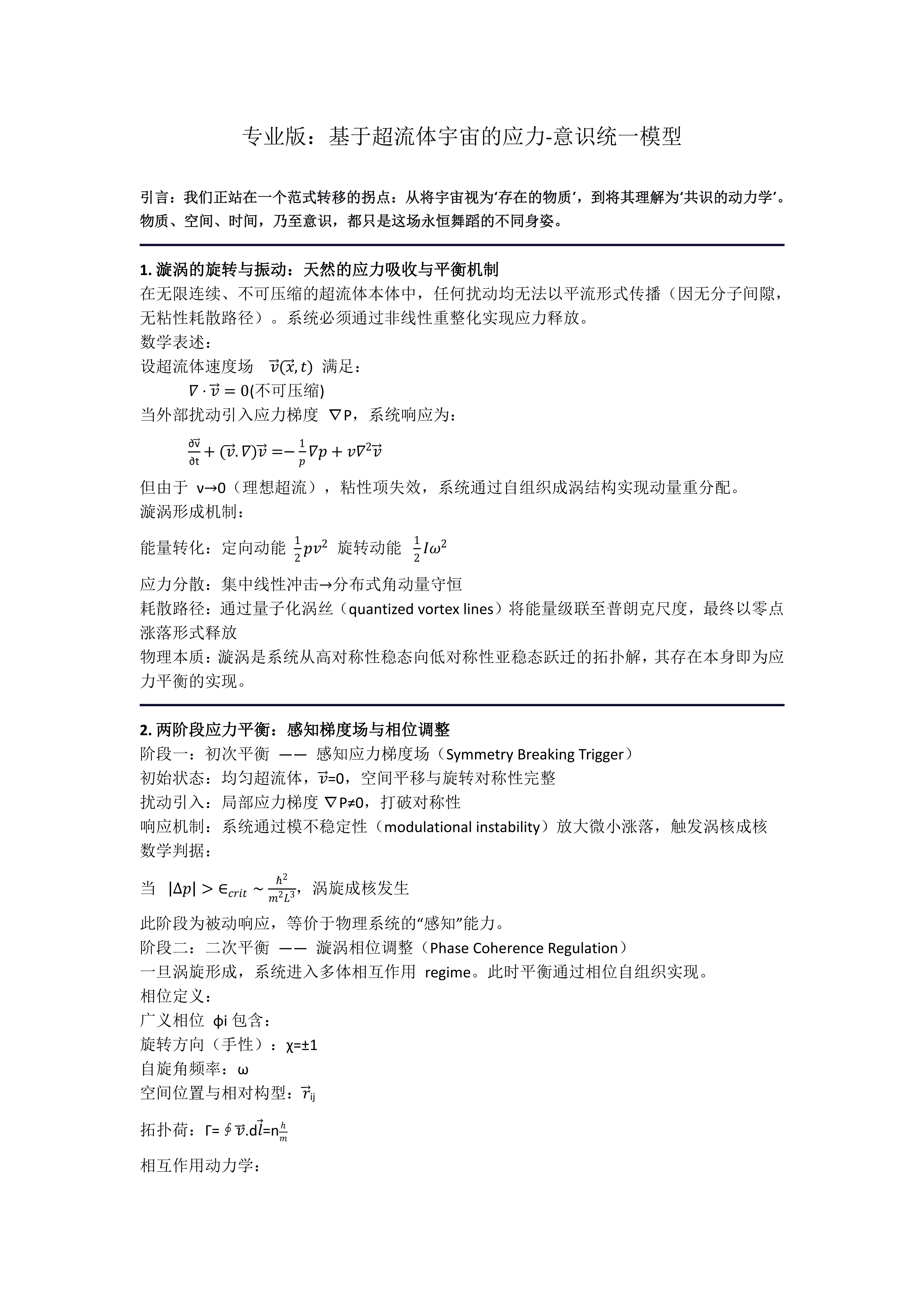 宇宙专业版_01.png