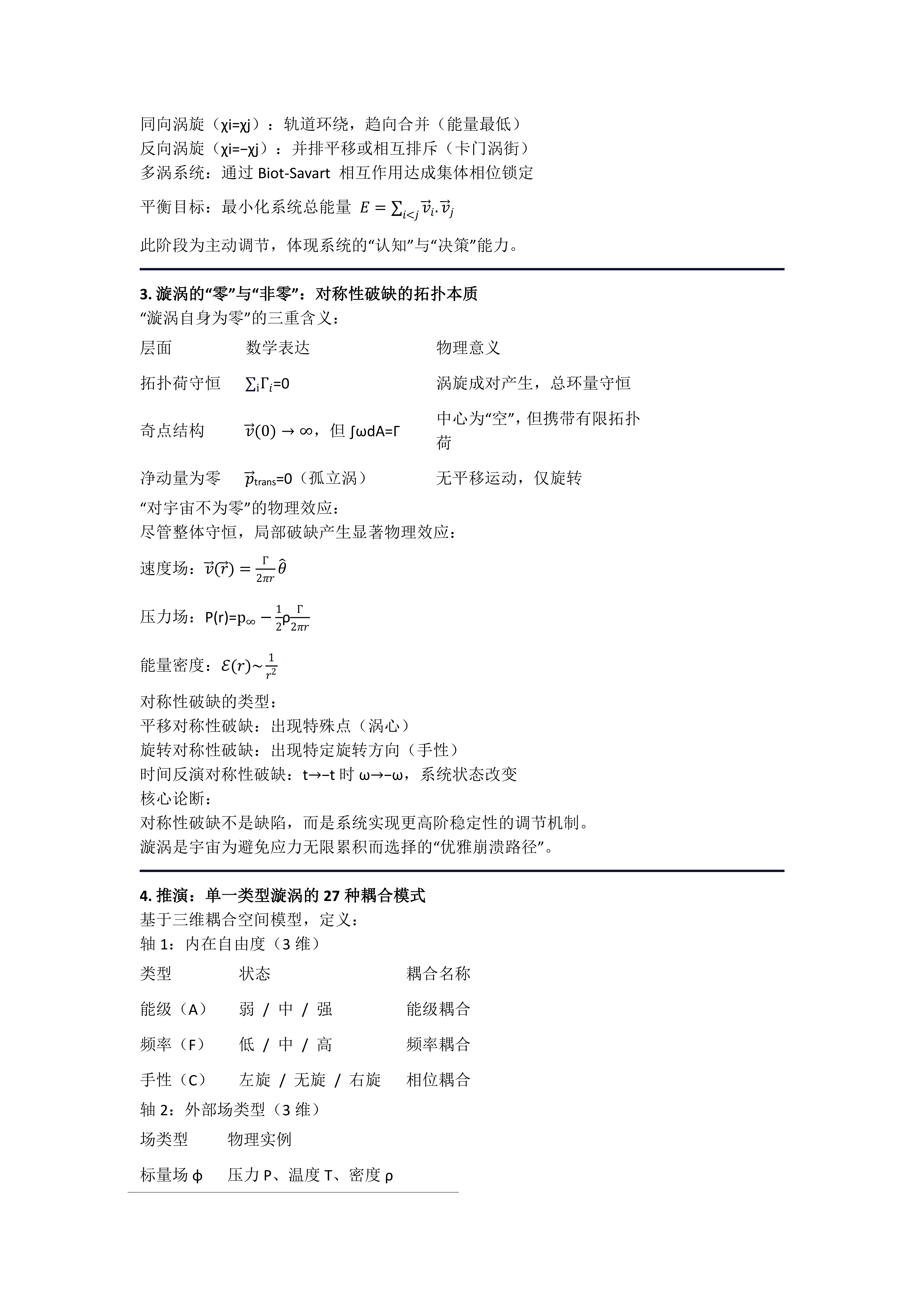 宇宙专业版_02.png