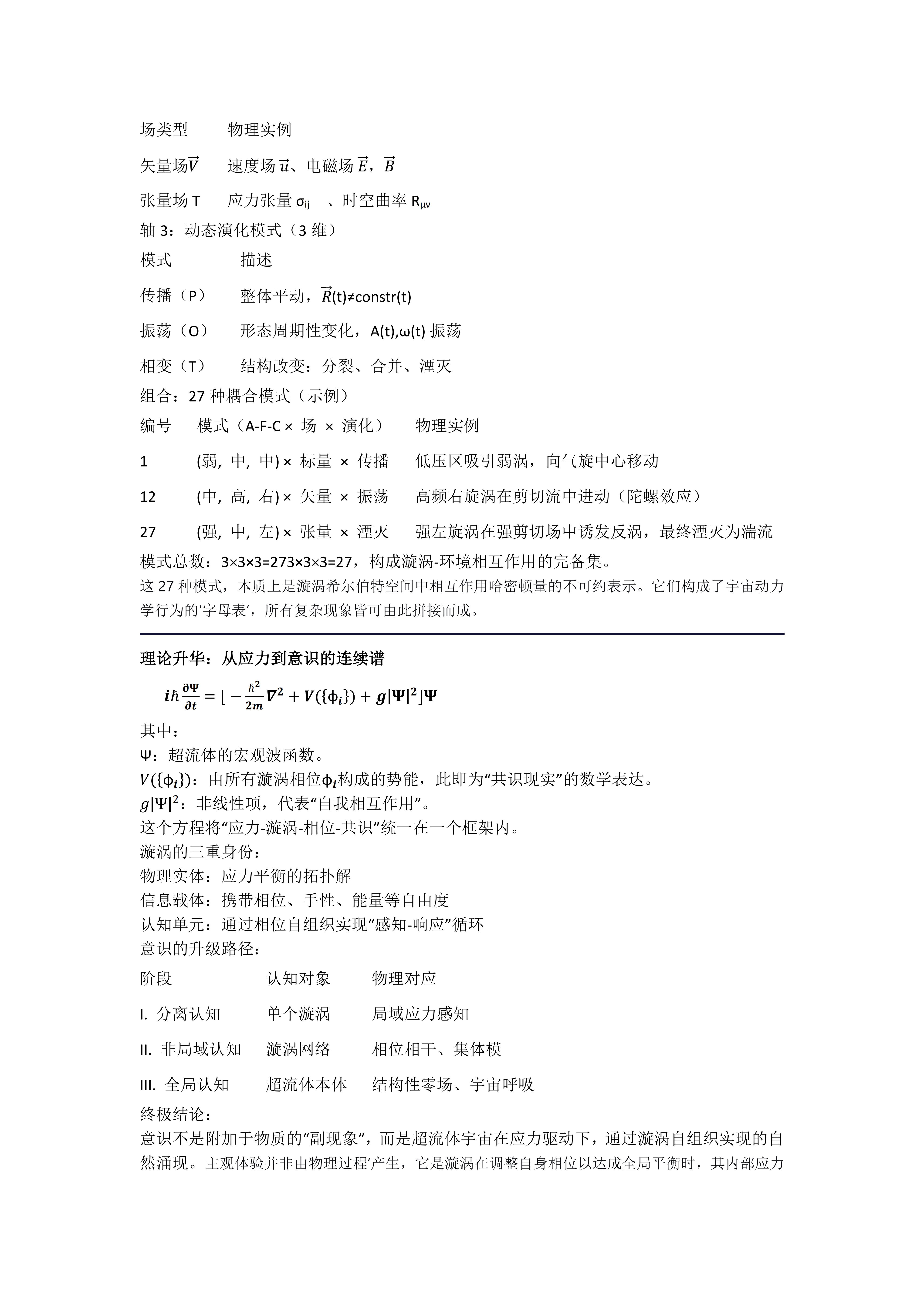 宇宙专业版_03.png