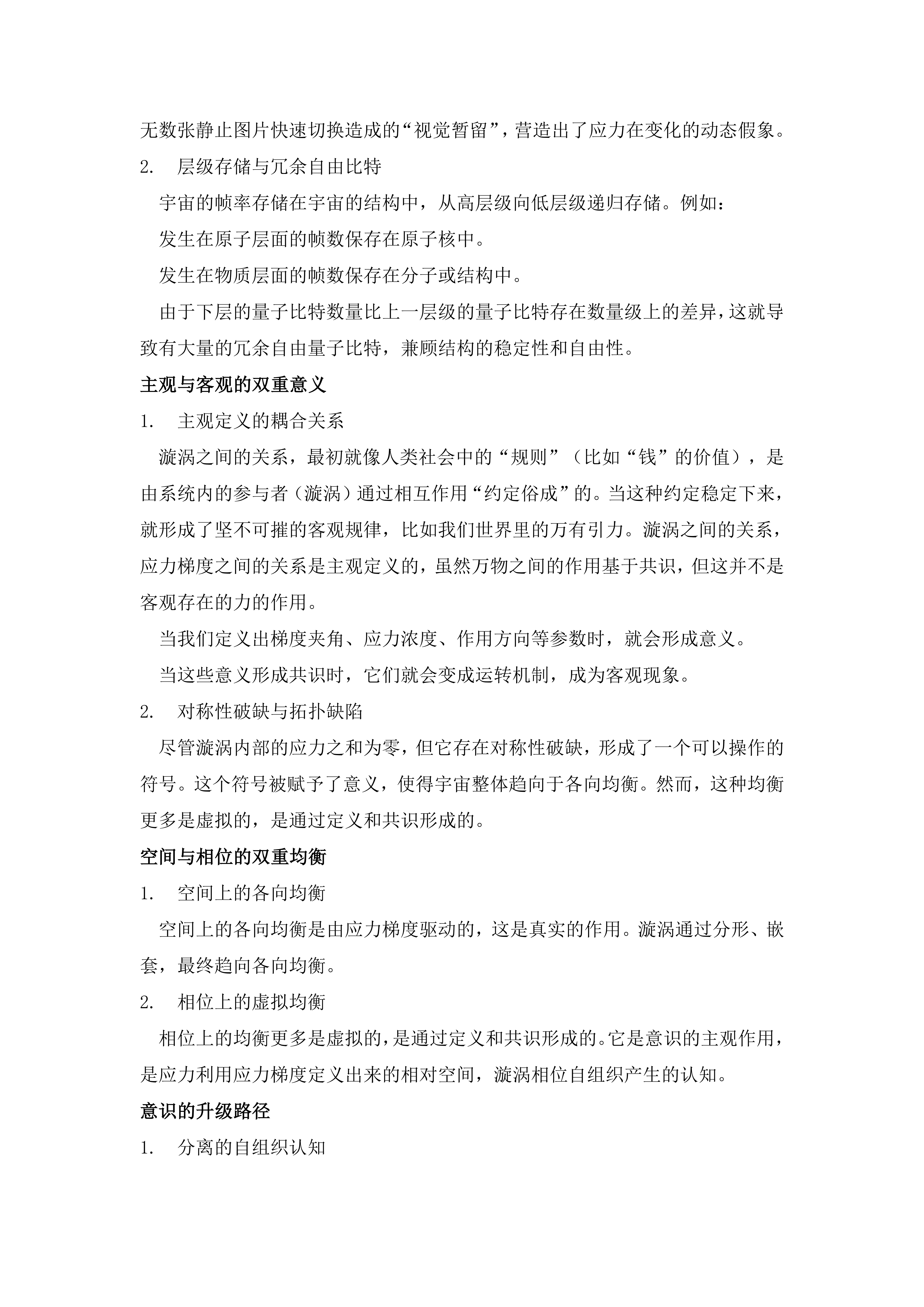宇宙口语版_02.png