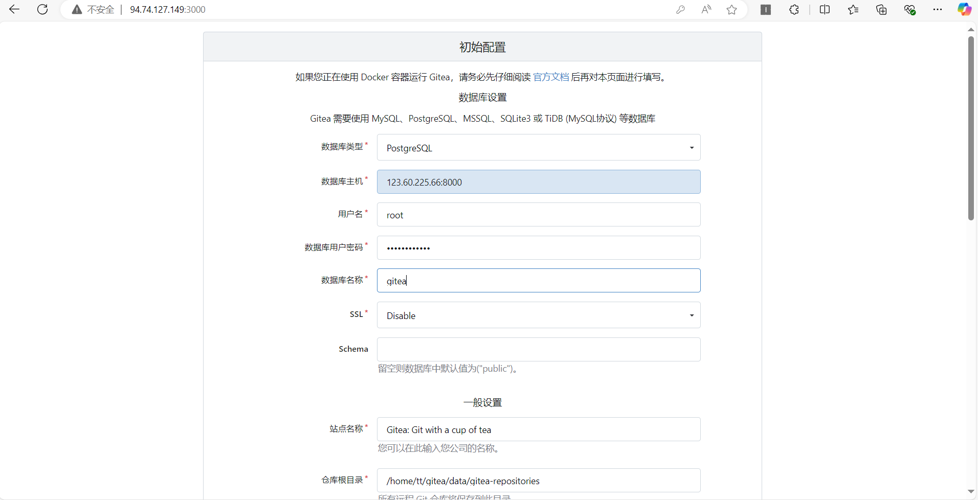 gitea-installed.png