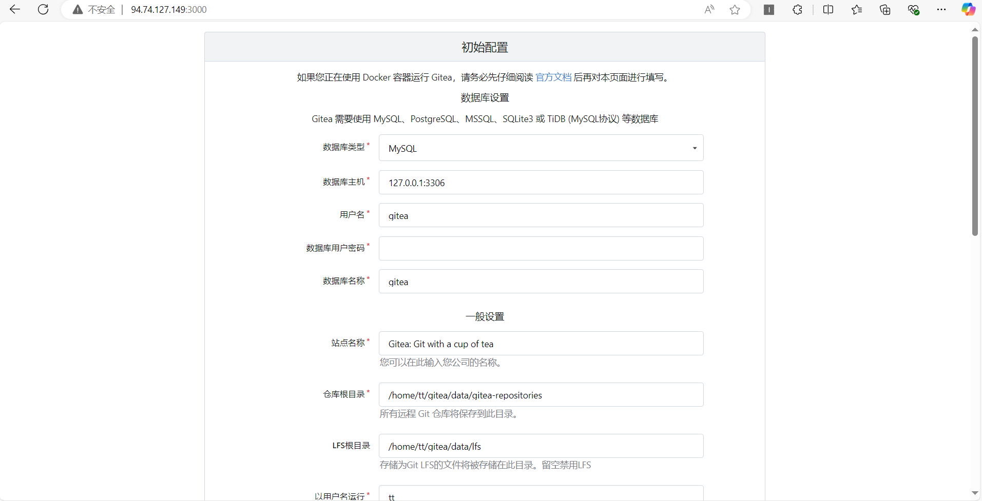 gitea-install.png