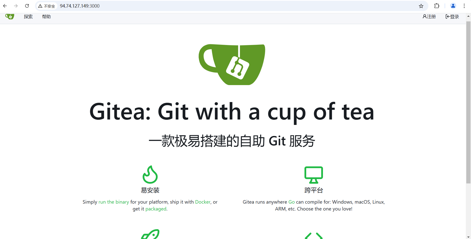 gitea-logout.png