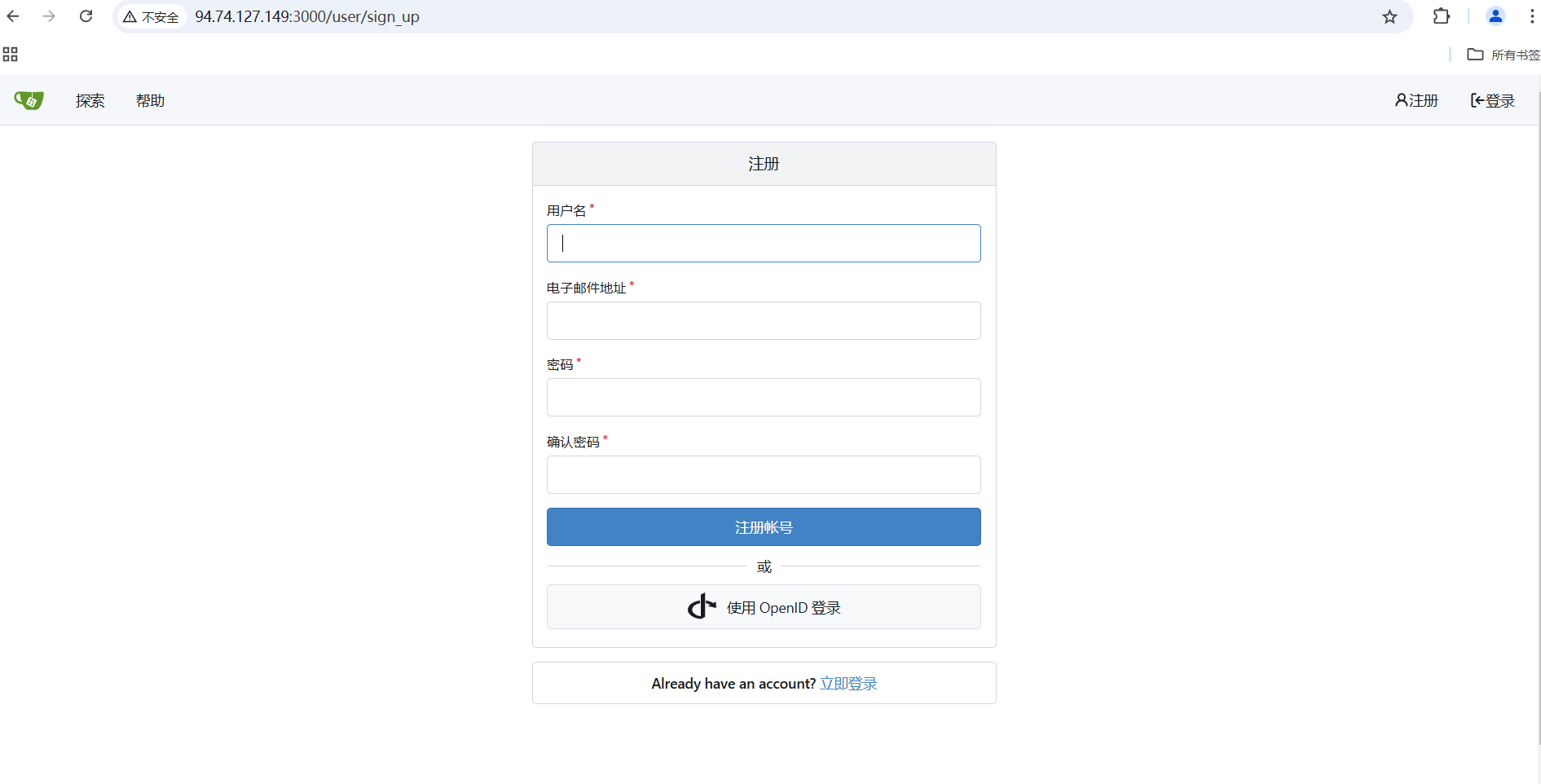 gitea-register.png