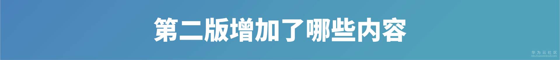 增加.png