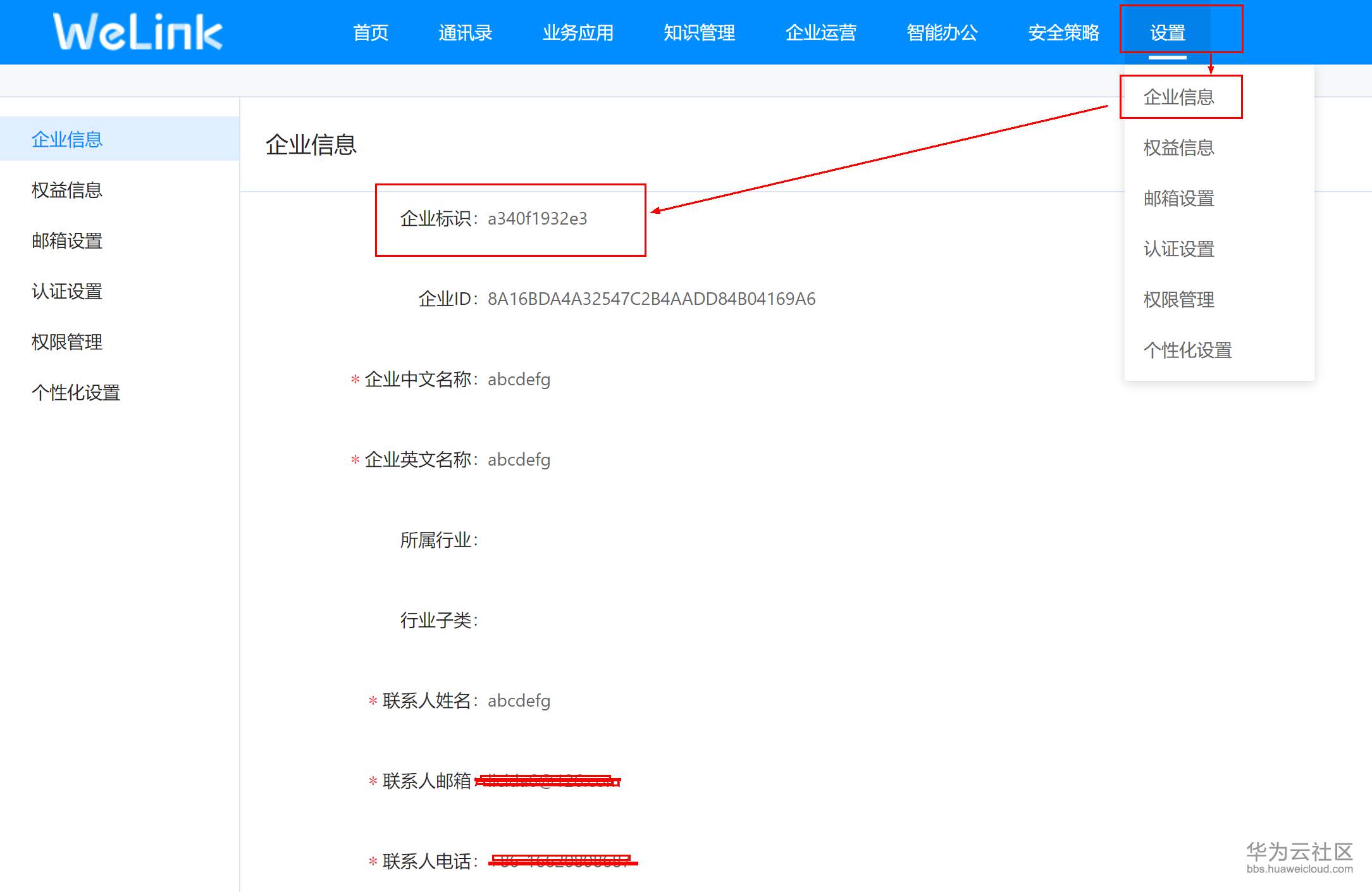 截图.PNG