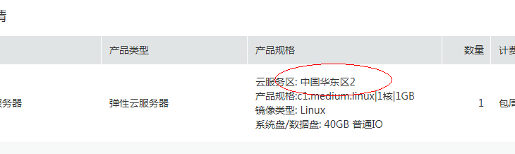 1514446626352052.png image.png