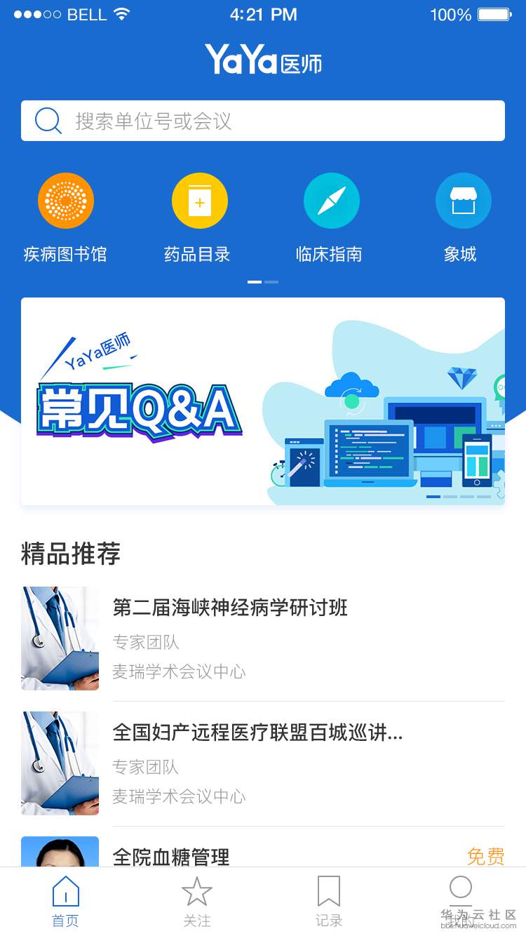 首页-短.png