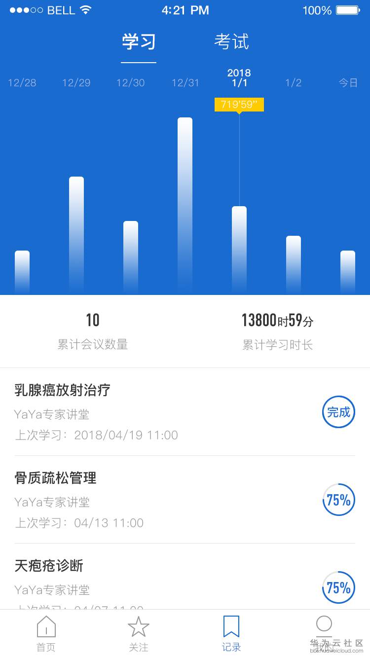 3.0.0记录-学习.png