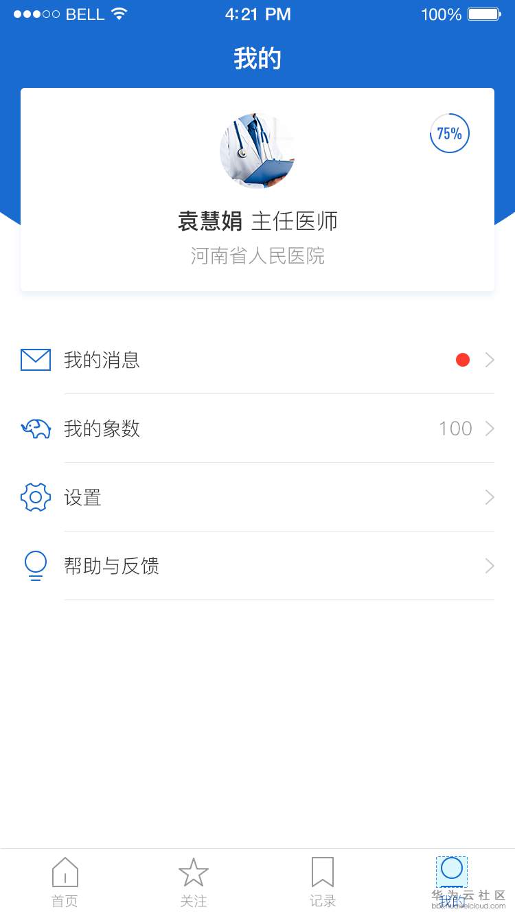 我的.png
