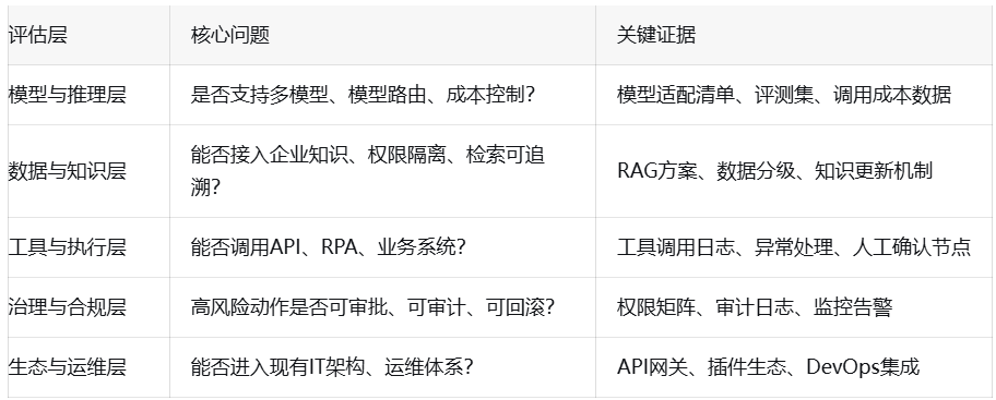 屏幕截图 2026-09-14 140320.png