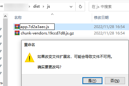 改后缀.PNG