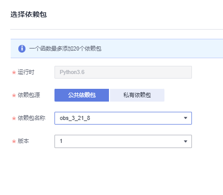 创建函数5.PNG