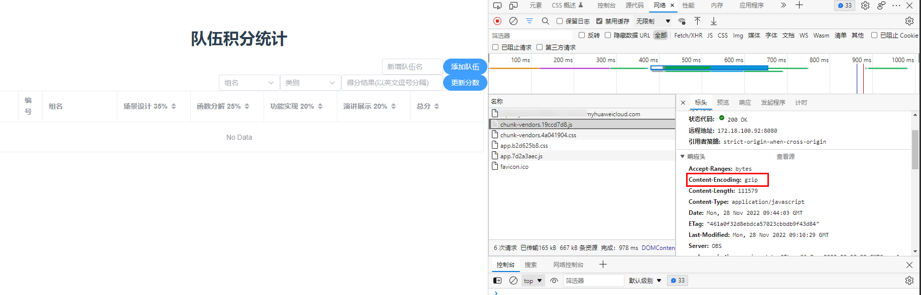 访问成功.PNG