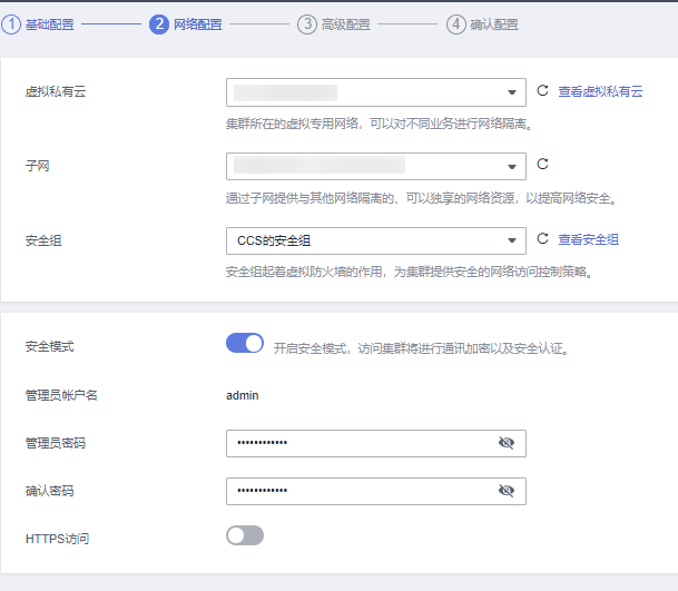 CSS购买2.PNG