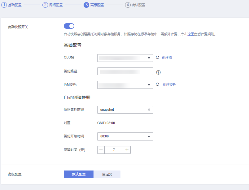 CSS购买3.PNG