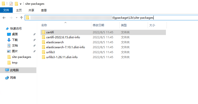 安装依赖包1.PNG