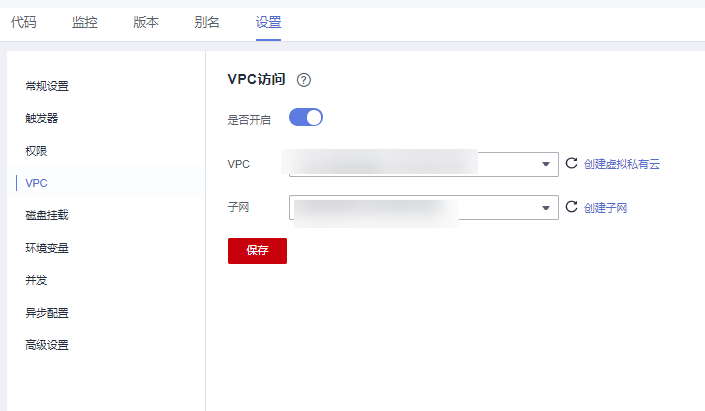 配置网络2.PNG