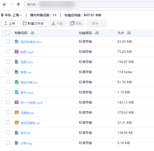 测试文件.PNG