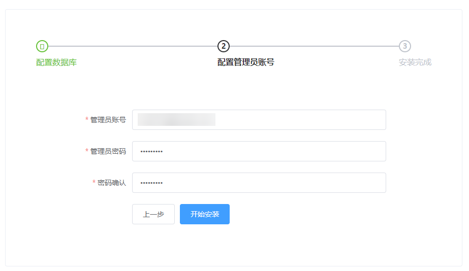 网盘配置2.PNG