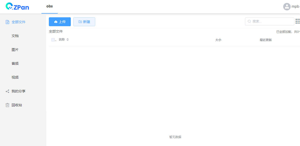 创建完成.PNG