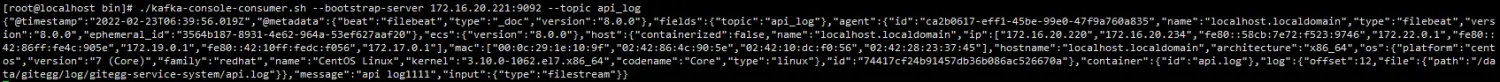 api_log