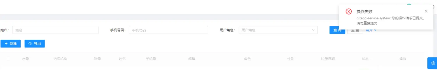 测试结果