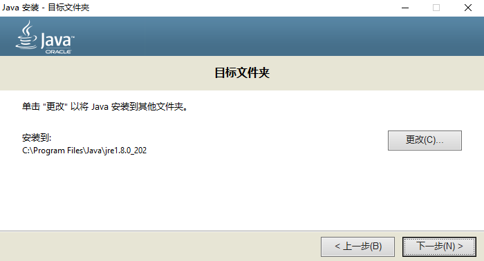 安装5