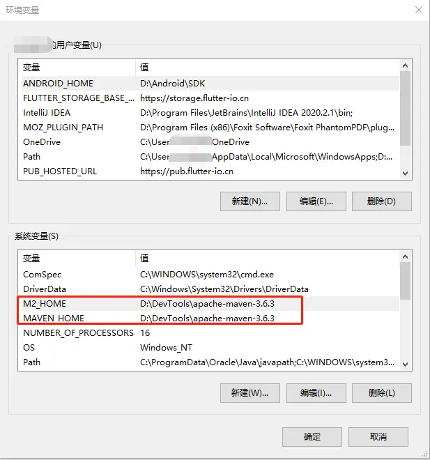 M2_HOME 和 MAVEN_HOME
