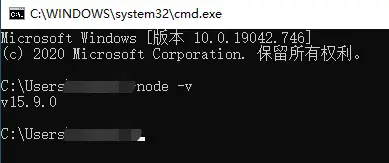 查看版本
