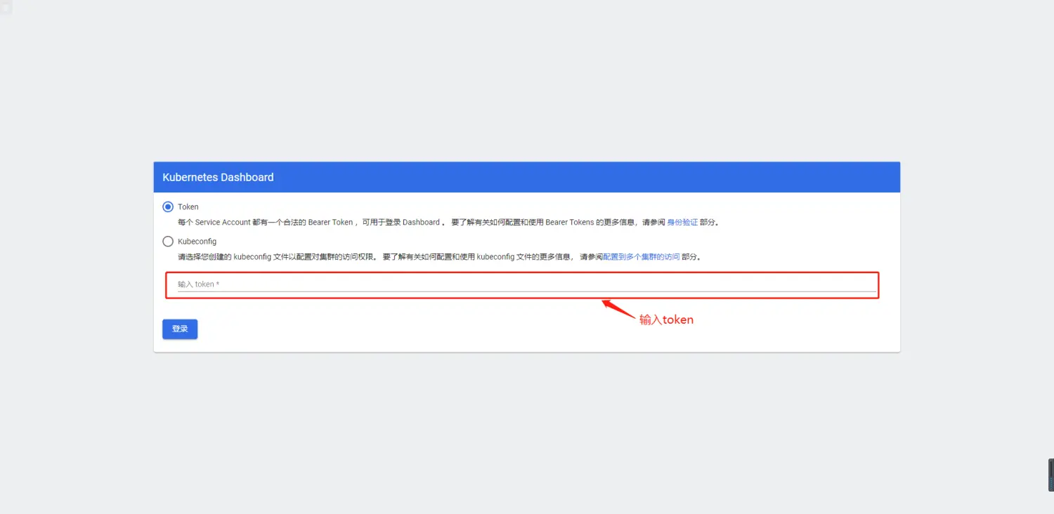 输入token