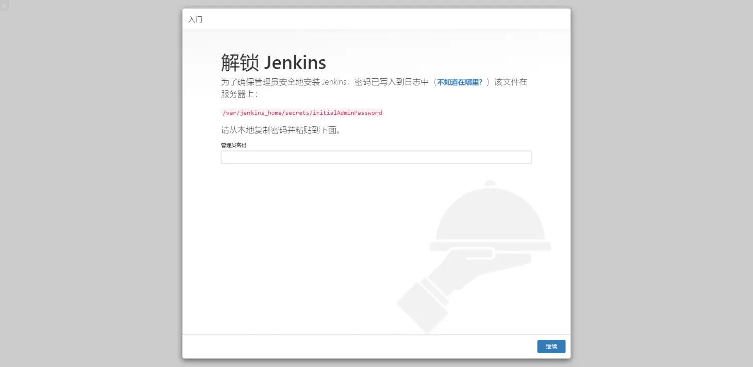 jenkins