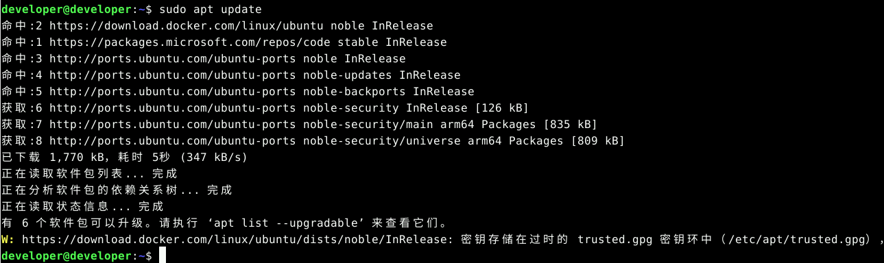 更新APT包索引.png