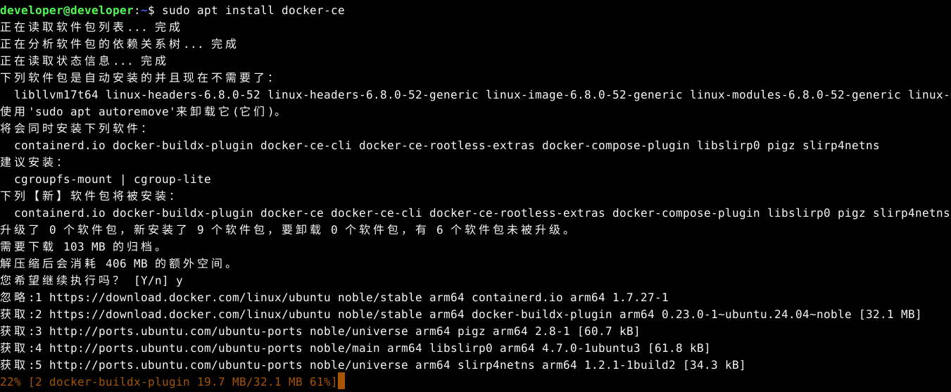 安装DockerCE.png