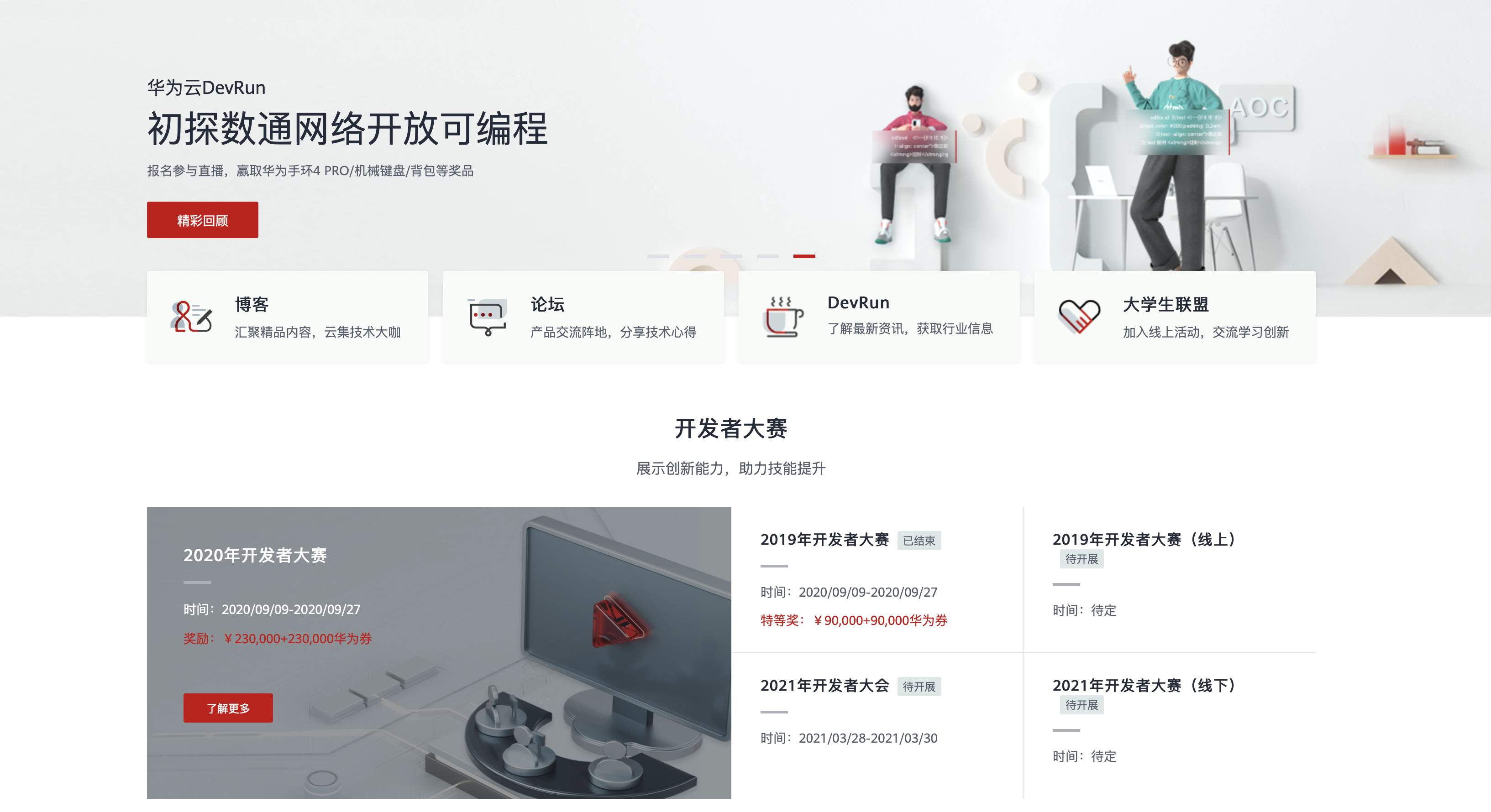 屏幕快照 2021-02-28 下午9.03.23.png