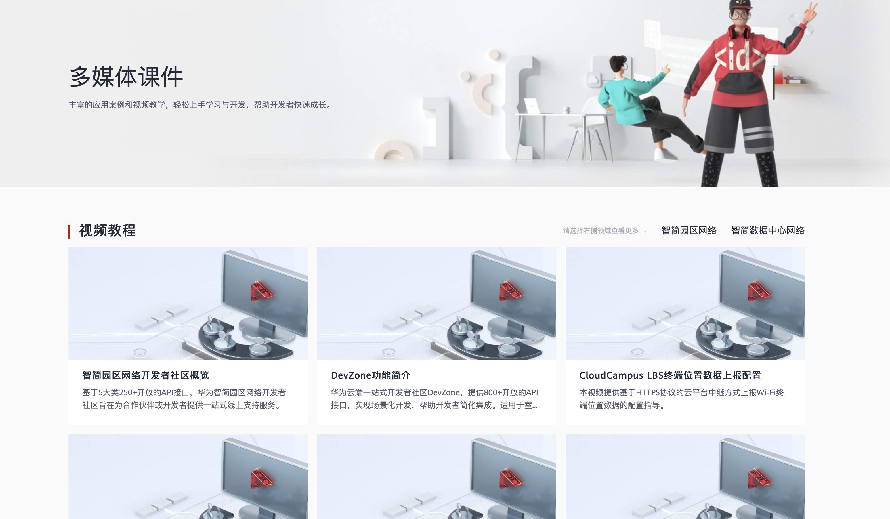 屏幕快照 2021-02-28 下午9.16.16.png
