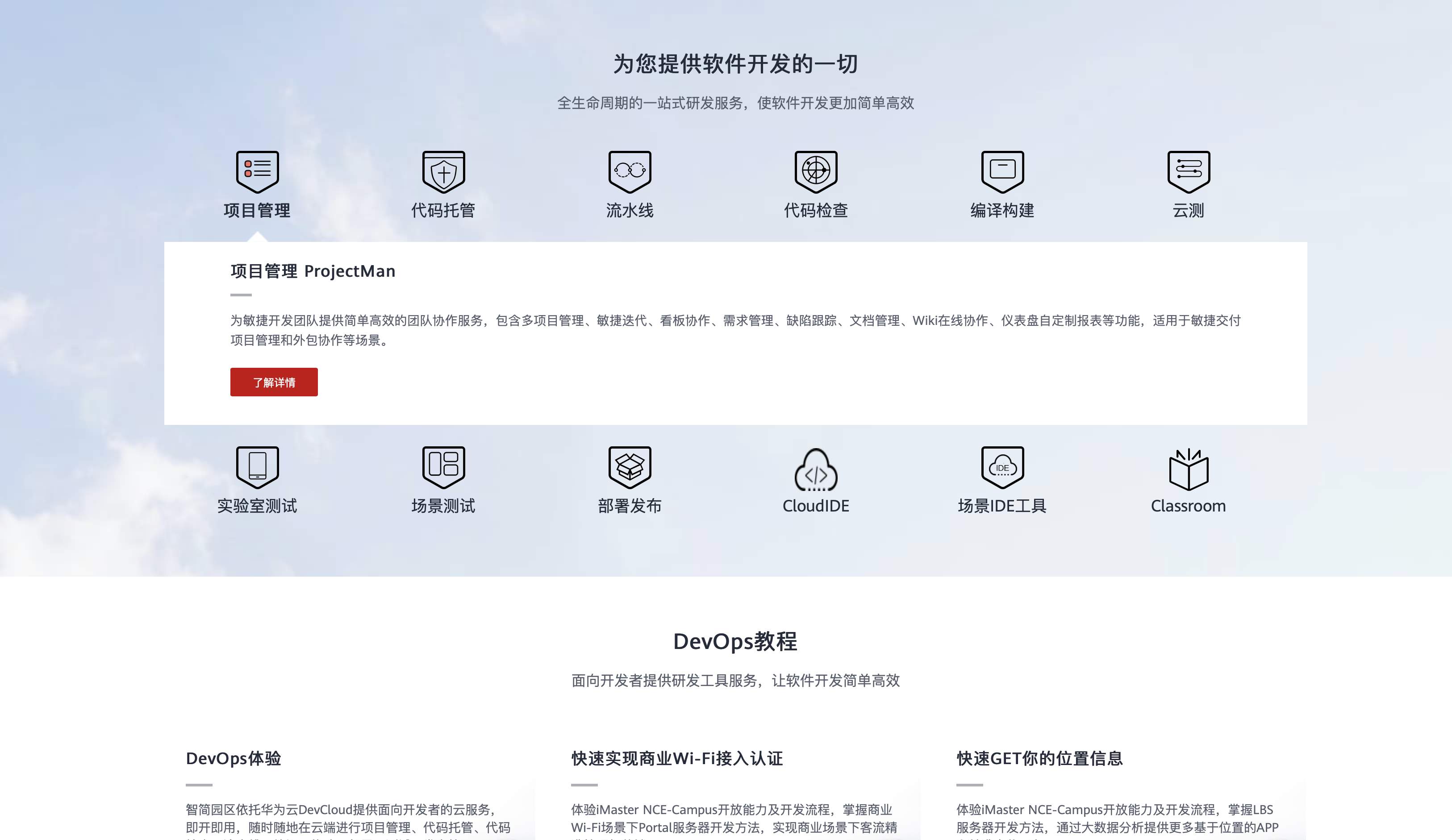 屏幕快照 2021-02-28 下午9.32.39.png